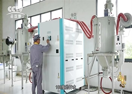 प्लास्टिक पीईटी पीए पीएमएमए हनीकॉम्ब डीह्यूमिडिफाइंग हूपर ड्रायर स्टेनलेस स्टील