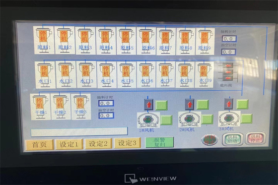 OMCS-30 सेंट्रल फीडिंग सिस्टम सुखाने मिक्सिंग प्लास्टिक हैंडलिंग अनुकूलित
